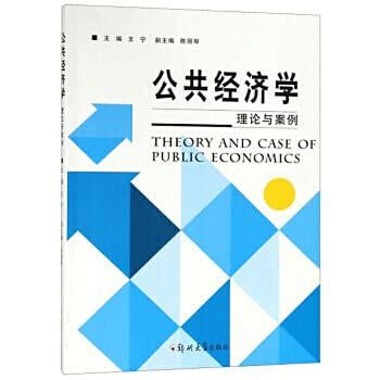 宅急便 勘定科目: 配達の経済学とその文化的影響